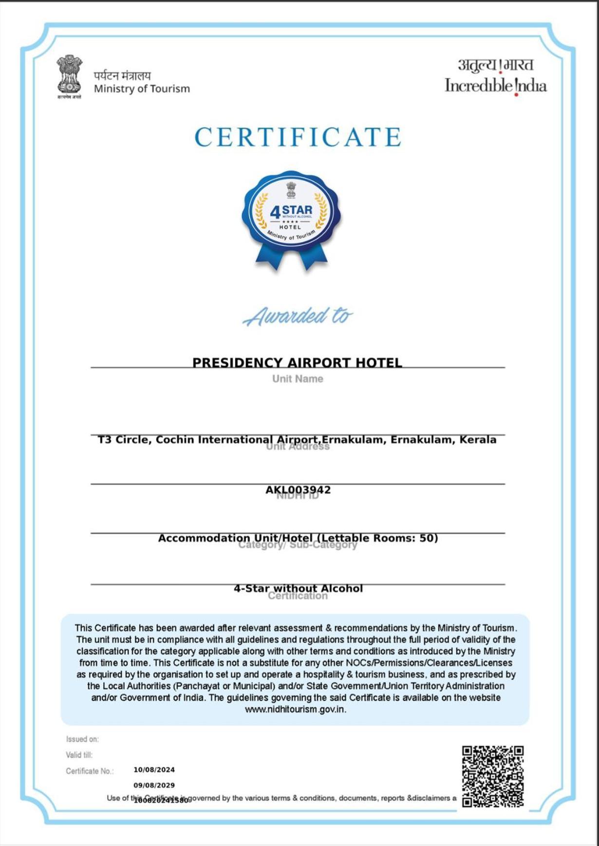 Presidency Airport Hotel Kochi المظهر الخارجي الصورة